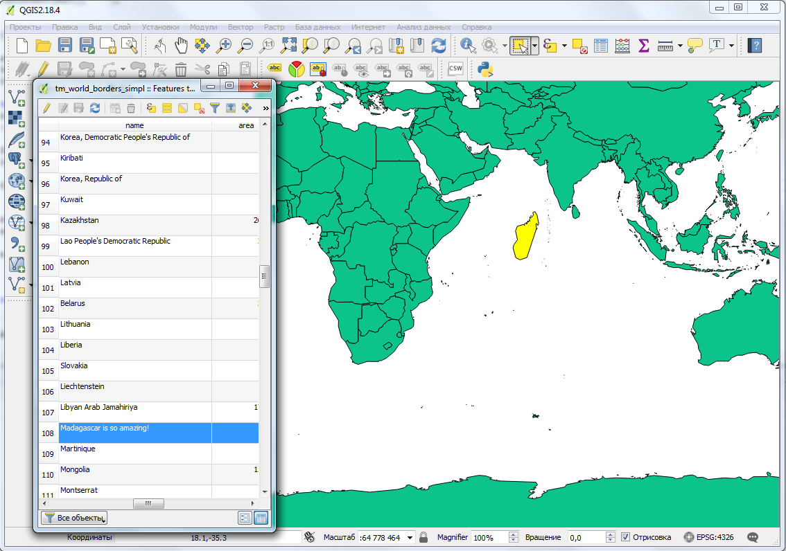 Вид слоя tm_world_borders_simpl после обновления в программе QGIS